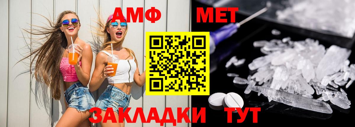 Новосибирск  АМФ VHQ  АМФ  Вход с VPN 