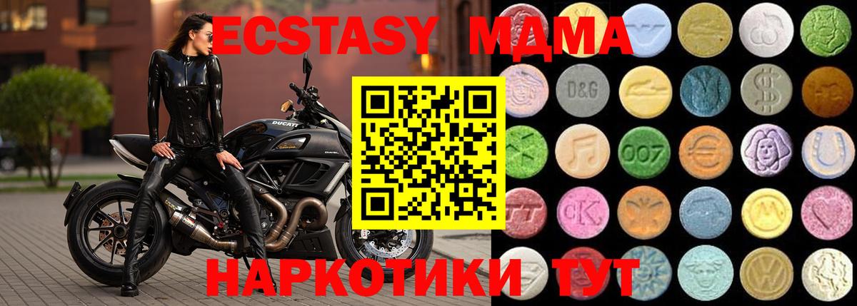 Экстази Punisher  Вход с VPN  Ecstasy VHQ  ЭКСТАЗИ  Новосибирск 