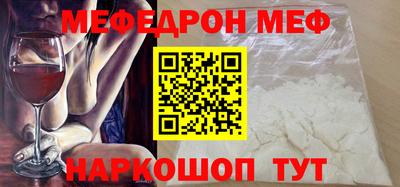 а пвп мука Славгород