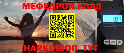 первитин Среднеуральск