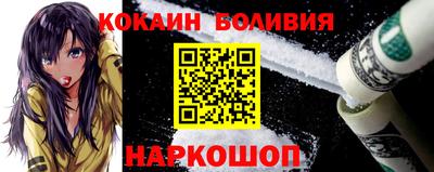 амфетамин Сланцы
