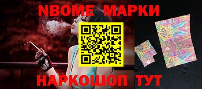 молекула духа Ставрополь