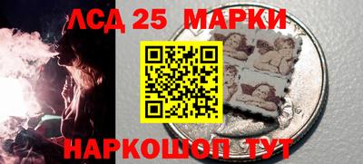 амф Славянск-на-Кубани
