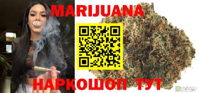 молекула духа Ставрополь