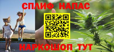 амфетамин Сланцы