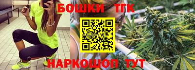 молекула духа Ставрополь
