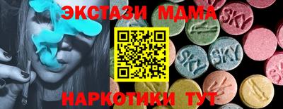 амф Славянск-на-Кубани