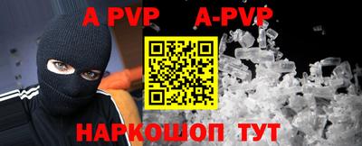 меф VHQ Старая Купавна