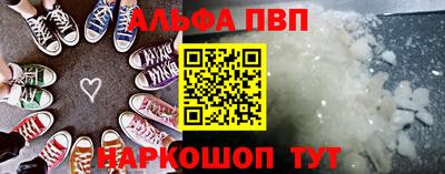 меф VHQ Старая Купавна