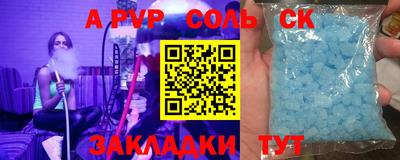амфетамин Сланцы