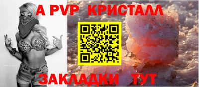меф VHQ Старая Купавна