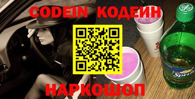 амф Славянск-на-Кубани