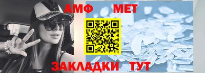 молекула духа Ставрополь