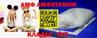 меф VHQ Старая Купавна