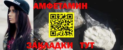 меф VHQ Старая Купавна