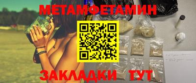 меф VHQ Старая Купавна