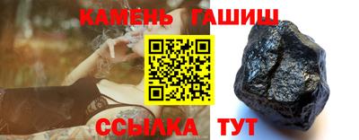 молекула духа Ставрополь