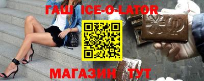 молекула духа Ставрополь