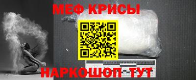 амф Славянск-на-Кубани