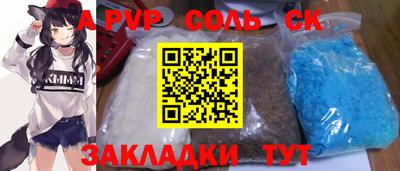 амфетамин Сланцы
