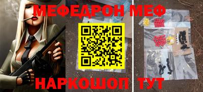 амфетамин Сланцы