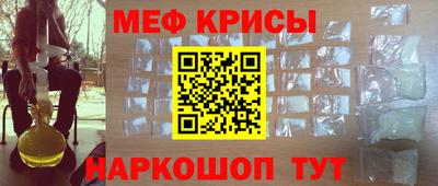 амфетамин Сланцы