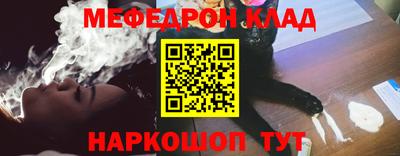 молекула духа Ставрополь