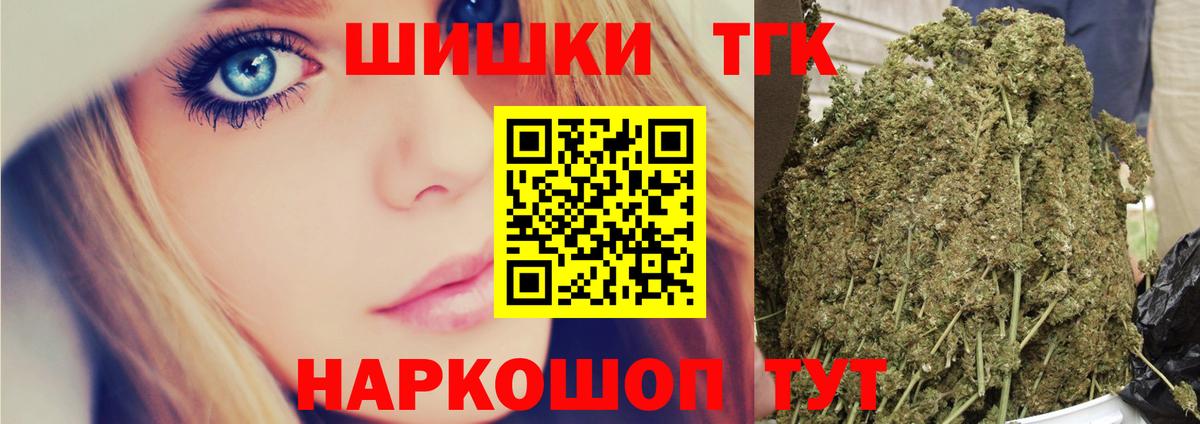 Конопля VHQ Новосибирск
